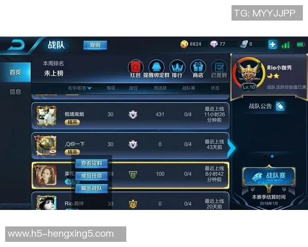 实时新闻王者荣耀V5战队比赛经验分享与策略分析全方位解读